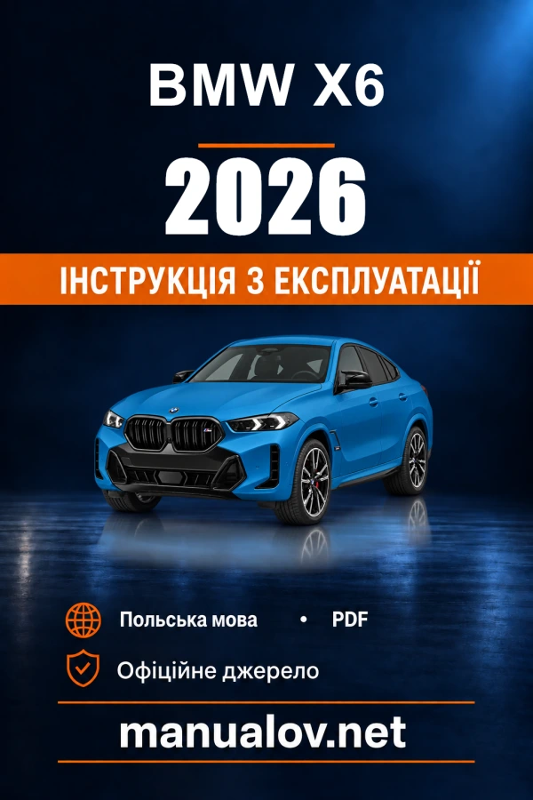 Instrukcja obsługi BMW X6 — 2026