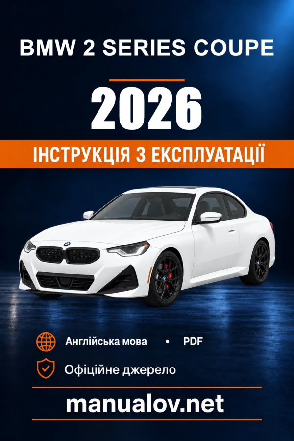 Instrukcja obsługi BMW 2 Series Coupe — 2026