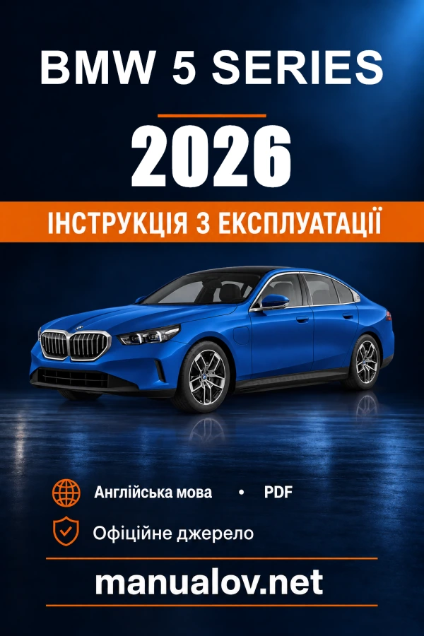 Instrukcja obsługi BMW 5 Series — 2026