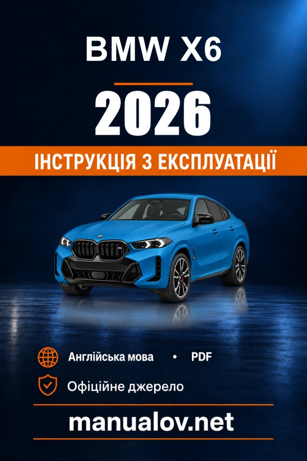 Instrukcja obsługi BMW X6 — 2026