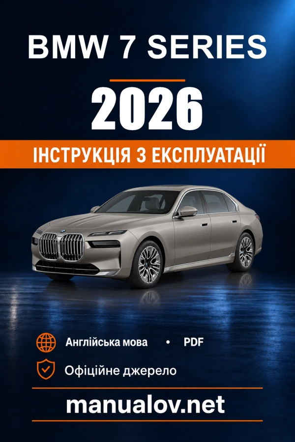 Instrukcja obsługi BMW 7 Series — 2026