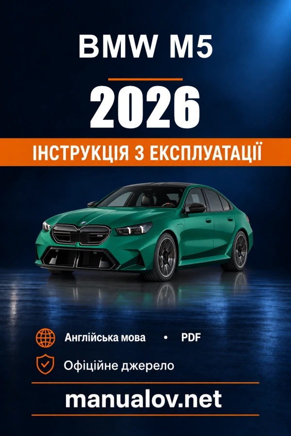 Instrukcja obsługi BMW M5 — 2026