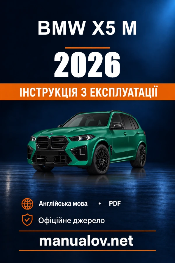 Instrukcja obsługi BMW X5 M — 2026