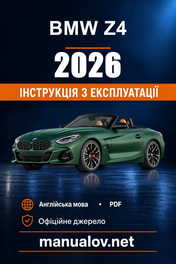 Instrukcja obsługi BMW Z4 — 2026