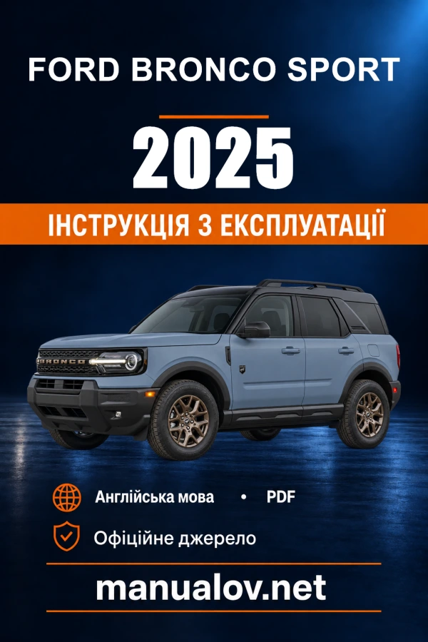 Інструкція з експлуатації Ford Bronco Sport — 2025