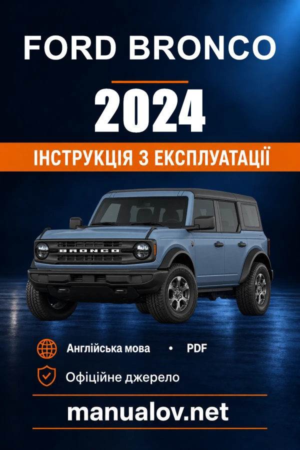 Instrukcja obsługi Ford Bronco — 2024