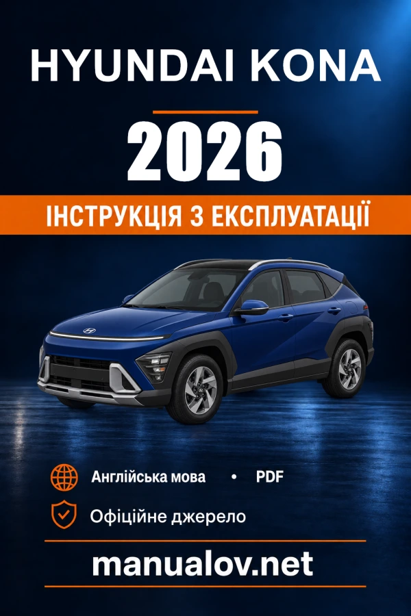 Instrukcja obsługi Hyundai KONA — 2026