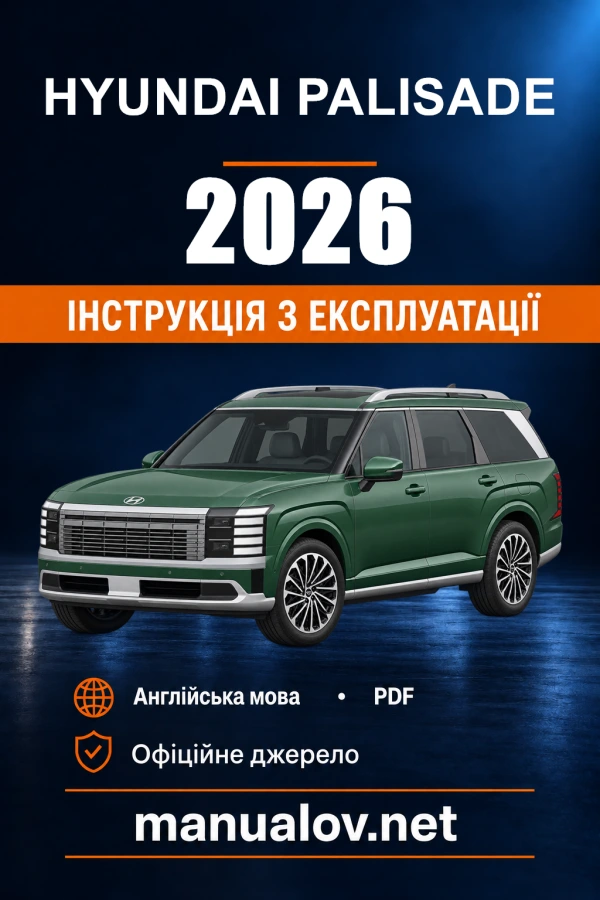Instrukcja obsługi Hyundai PALISADE — 2026