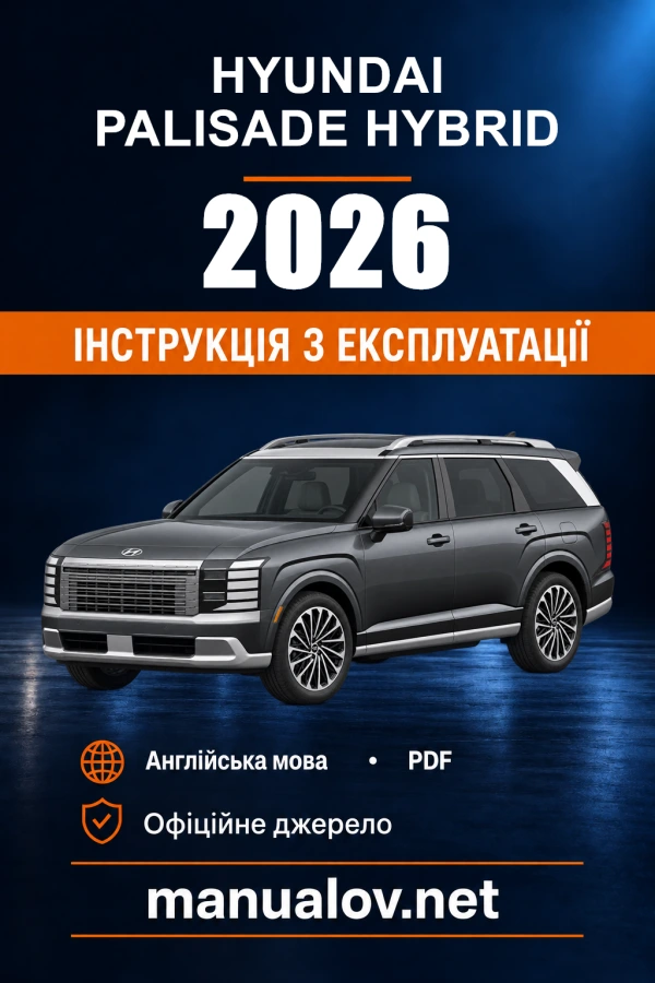 Instrukcja obsługi Hyundai PALISADE Hybrid — 2026