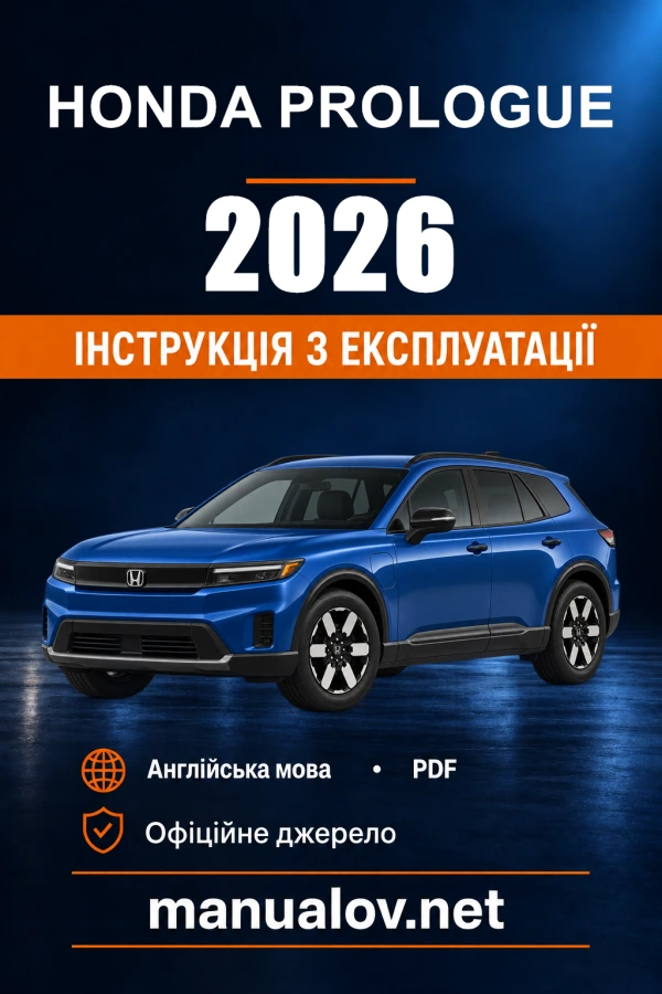 Instrukcja obsługi Honda Prologue — 2026