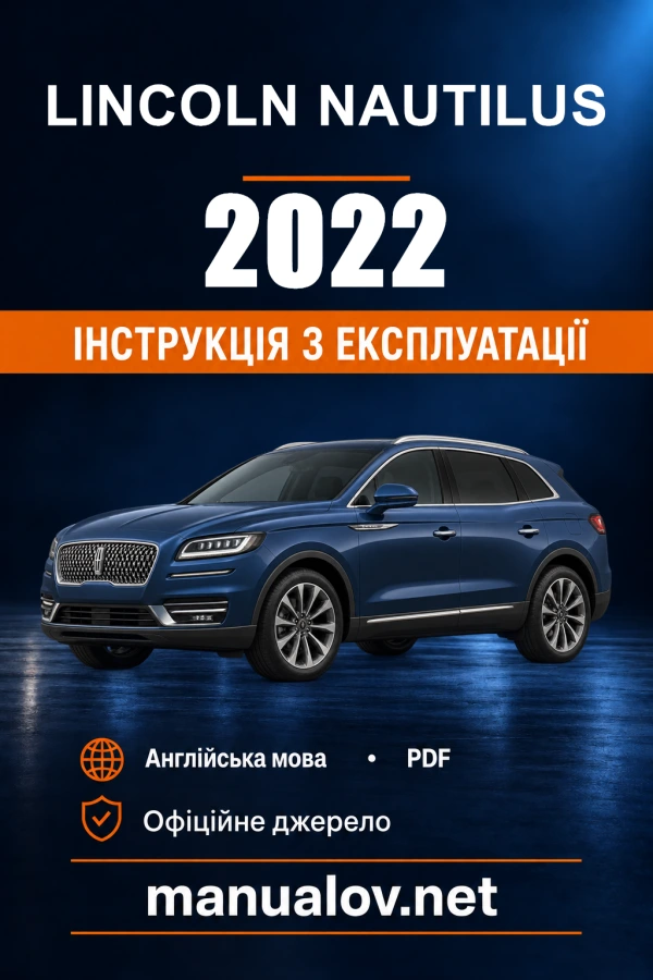 Instrukcja obsługi Lincoln Nautilus — 2022