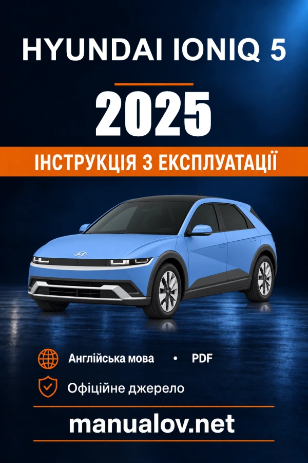 Instrukcja obsługi Hyundai IONIQ 5 — 2025
