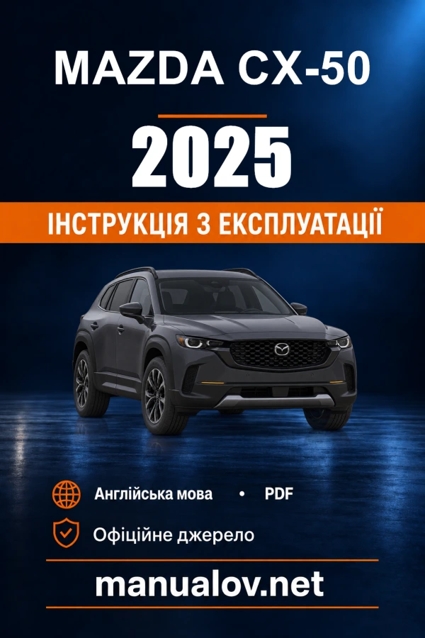 Instrukcja obsługi Mazda CX-50 — 2025