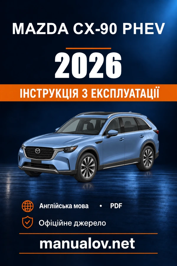 Instrukcja obsługi Mazda CX-90 PHEV — 2026