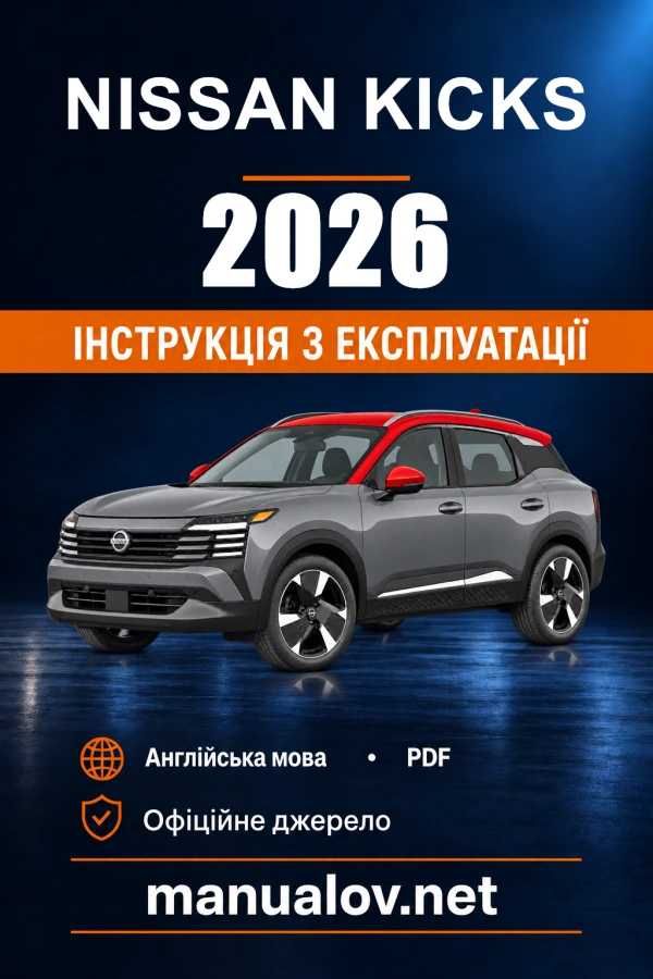 Instrukcja obsługi Nissan Kicks — 2026