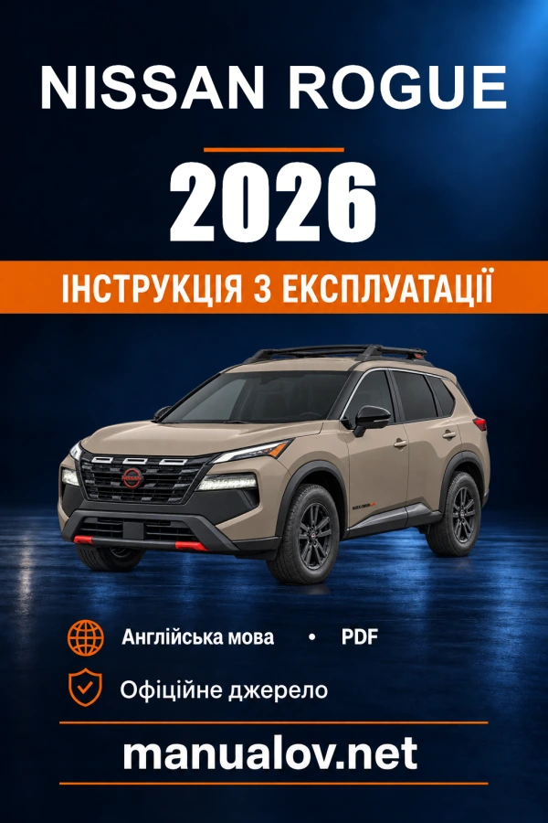 Instrukcja obsługi Nissan Rogue — 2026