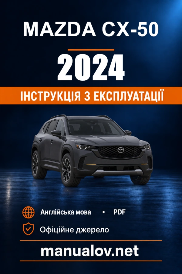 Instrukcja obsługi Mazda CX-50 — 2024