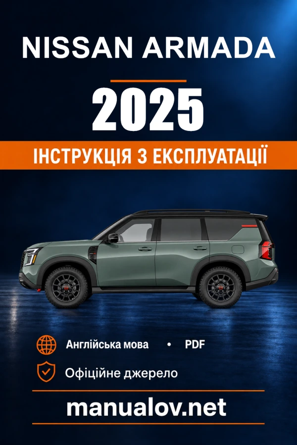 Instrukcja obsługi Nissan Armada — 2025