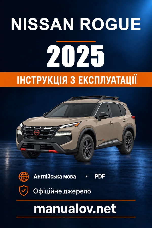 Instrukcja obsługi Nissan Rogue — 2025