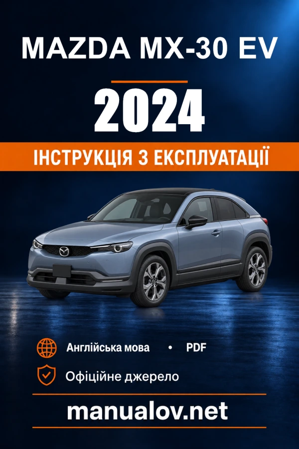 Instrukcja obsługi Mazda MX-30 EV — 2024