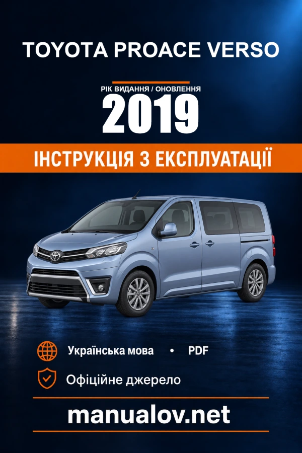 Instrukcja obsługi Toyota Proace Verso — rok aktualizacji PDF 2019