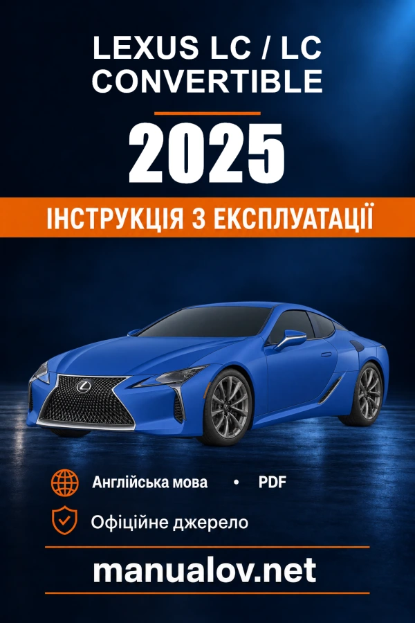 Instrukcja obsługi Lexus LC / LC Convertible — 2025