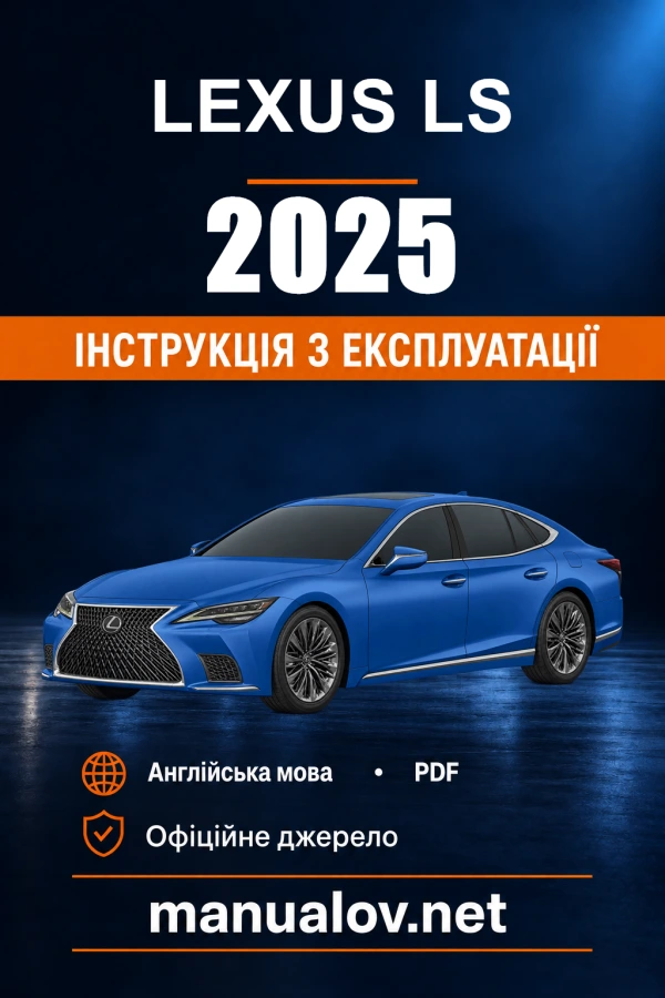 Instrukcja obsługi Lexus LS — 2025
