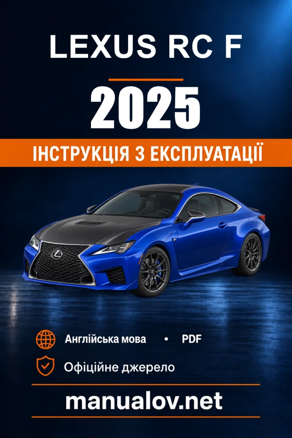 Instrukcja obsługi Lexus RC F — 2025