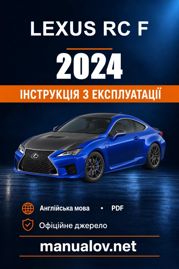 Instrukcja obsługi Lexus RC F — 2024