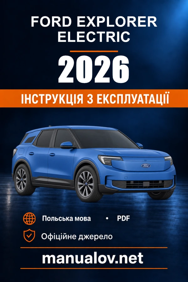 Instrukcja obsługi Ford Explorer Electric — 2026
