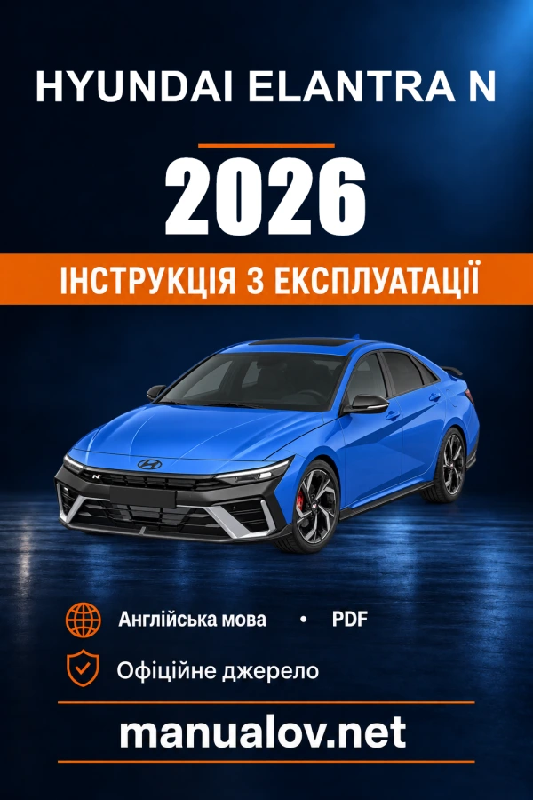 Instrukcja obsługi Hyundai Elantra N — 2026