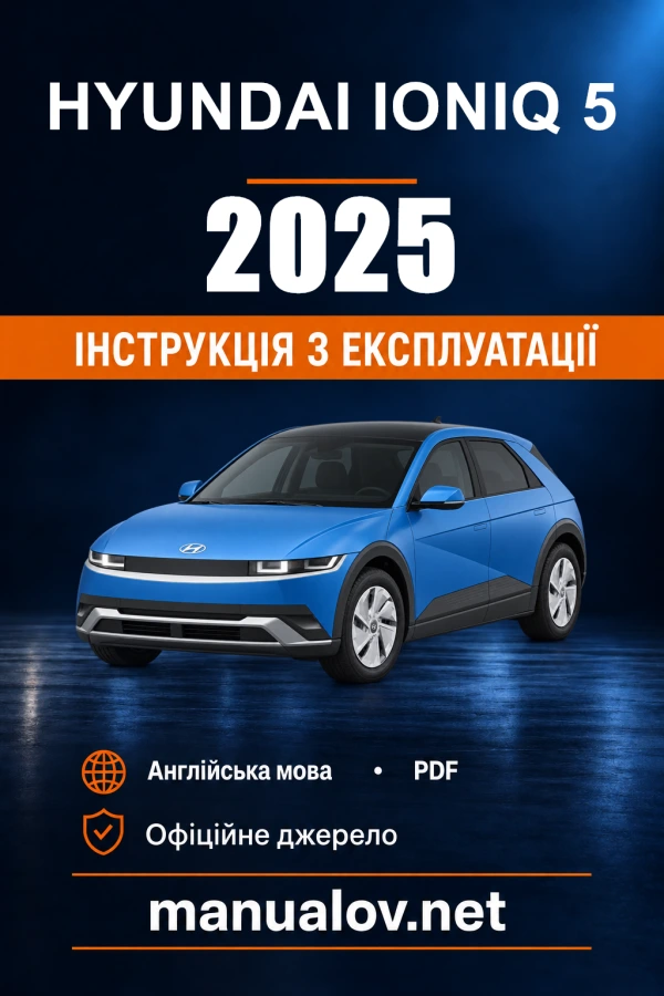 Instrukcja obsługi Hyundai IONIQ 5 — 2025