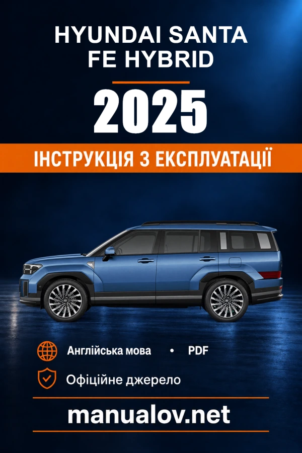 Instrukcja obsługi Hyundai Santa Fe Hybrid — 2025