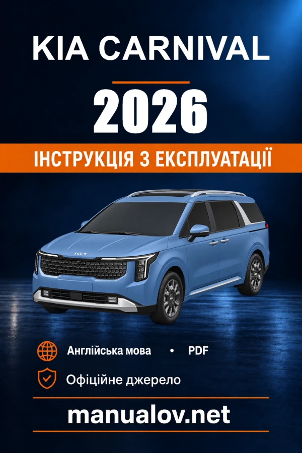 Instrukcja obsługi Kia Carnival — 2026