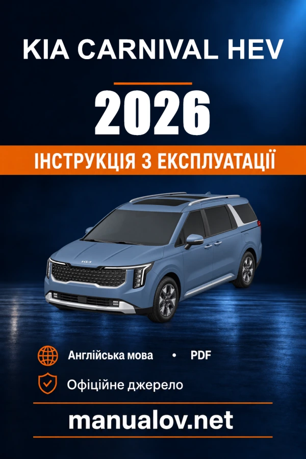 Instrukcja obsługi Kia Carnival HEV — 2026