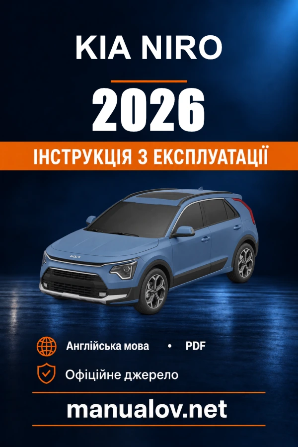Instrukcja obsługi Kia Niro — 2026