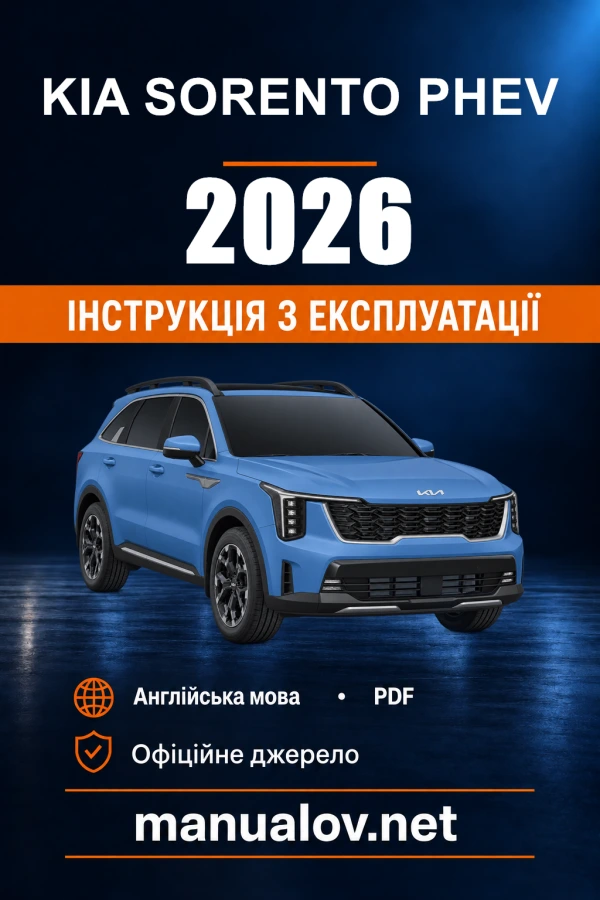 Instrukcja obsługi Kia Sorento PHEV — 2026