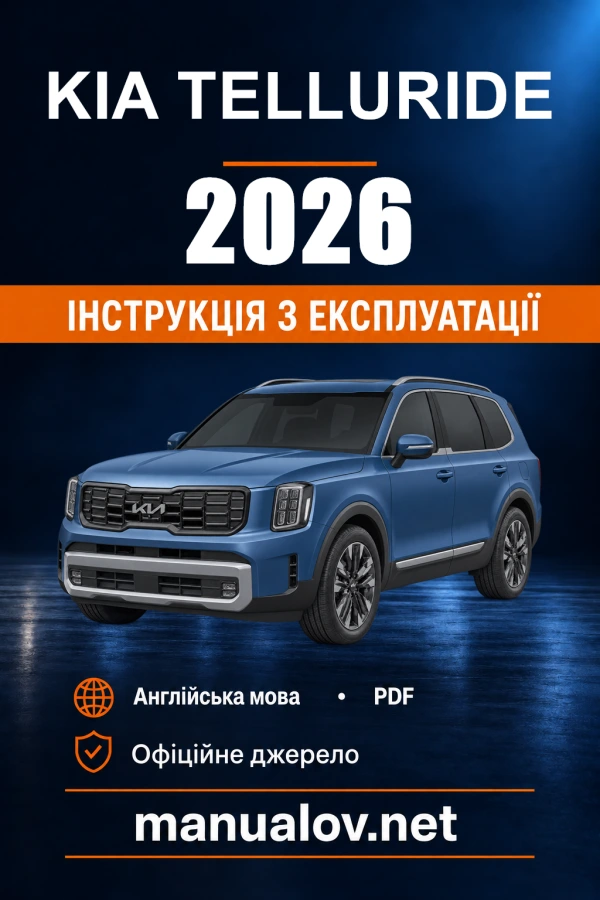 Instrukcja obsługi Kia Telluride — 2026