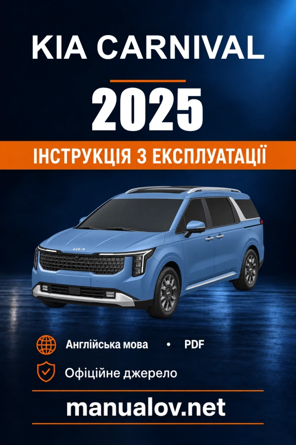Instrukcja obsługi Kia Carnival — 2025