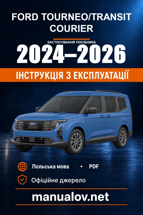 Instrukcja obsługi Ford Tourneo/Transit Courier — okres zastosowania 2024–2026