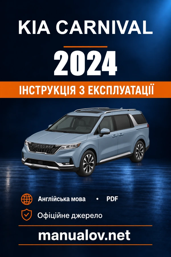 Instrukcja obsługi Kia Carnival — 2024