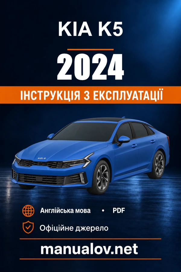 Instrukcja obsługi Kia K5 — 2024