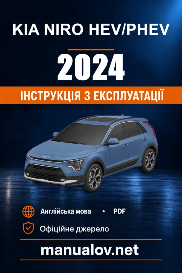 Instrukcja obsługi Kia Niro HEV/PHEV — 2024