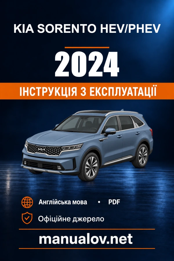 Instrukcja obsługi Kia Sorento HEV/PHEV — 2024