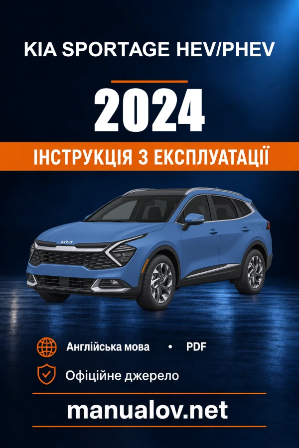 Instrukcja obsługi Kia Sportage HEV/PHEV — 2024