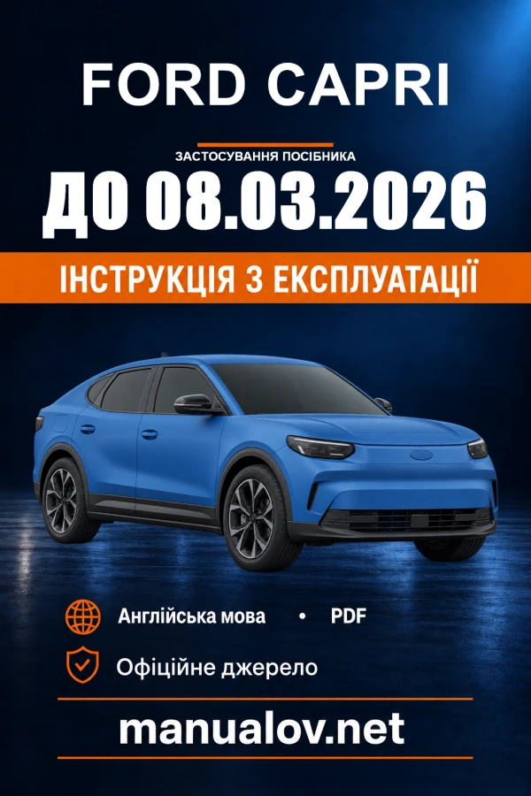 Instrukcja obsługi Ford Capri — okres zastosowania DO 08.03.2026