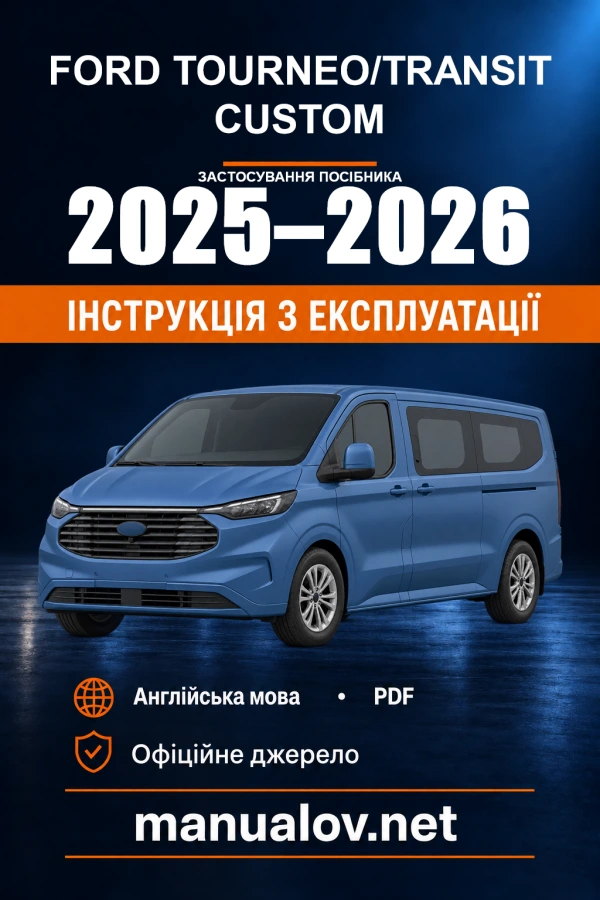 Instrukcja obsługi Ford Tourneo/Transit Custom — okres zastosowania 2025–2026