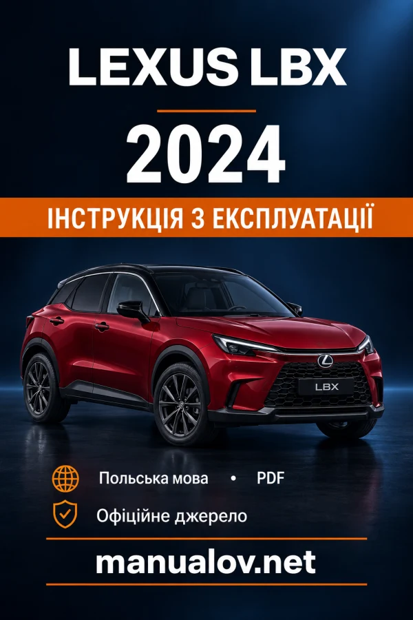 Інструкція з експлуатації Lexus LBX — MY 2024