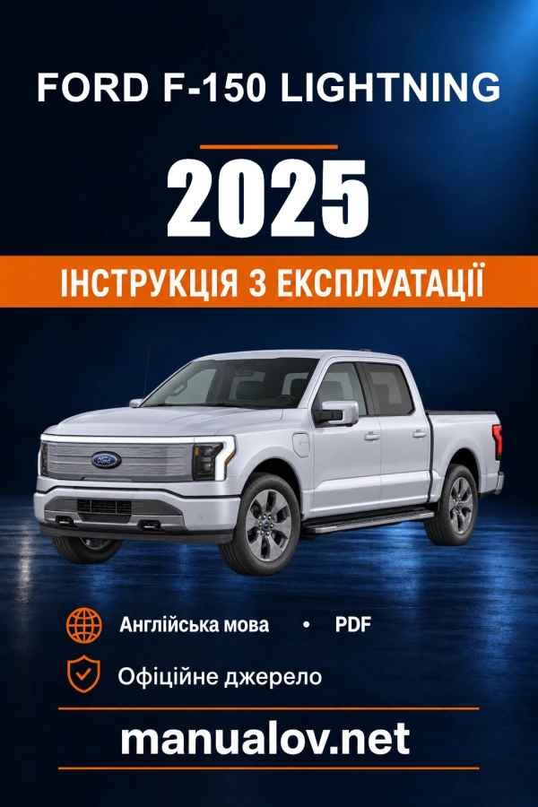 Instrukcja obsługi Ford F-150 Lightning — 2025