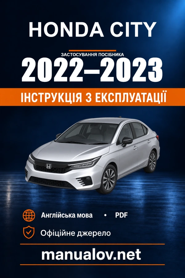 Instrukcja obsługi Honda City — okres zastosowania 2022–2023
